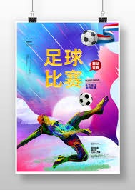 普京缺席世界杯引发全球关注