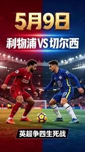 国际足联加强世界杯期间对比赛行为的监管