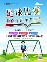 2026世界杯体彩宣传媒体通气会倡导理性购彩新理念